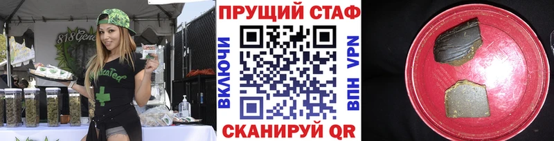 Цена Катав-Ивановск Лсд 25 Меф мяу мяу АМФ ГАШ А ПВП
