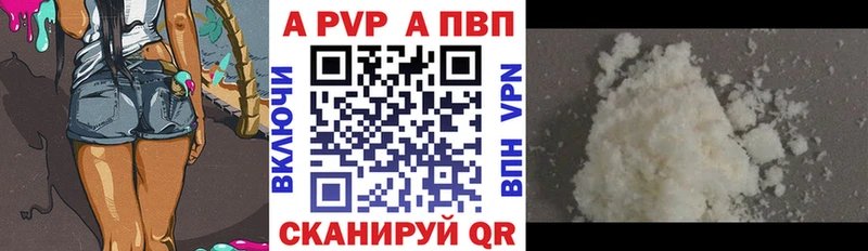 mega tor  Катав-Ивановск  APVP Соль 