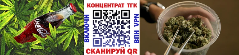 Canna-Cookies конопля Катав-Ивановск