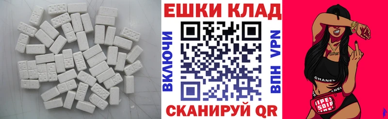 ЭКСТАЗИ 280мг  закладки  Катав-Ивановск 
