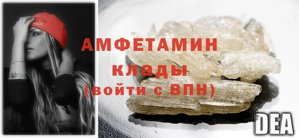 меф VHQ Алексеевка