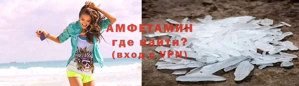 меф VHQ Алексеевка
