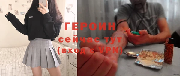 стафф Алексин
