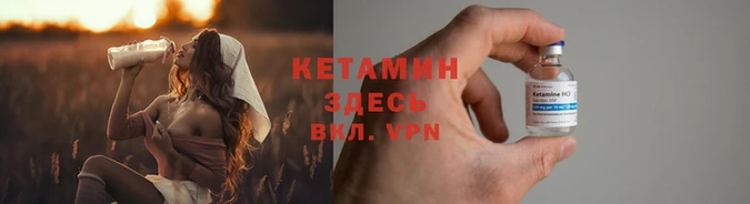 меф VHQ Алексеевка