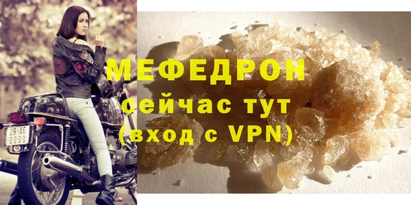 амф Переславль-Залесский
