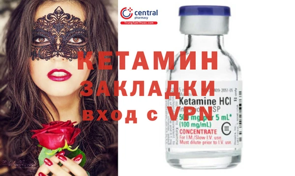 меф VHQ Алексеевка