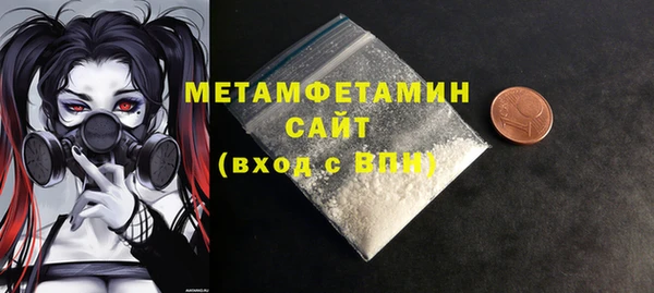 меф VHQ Алексеевка