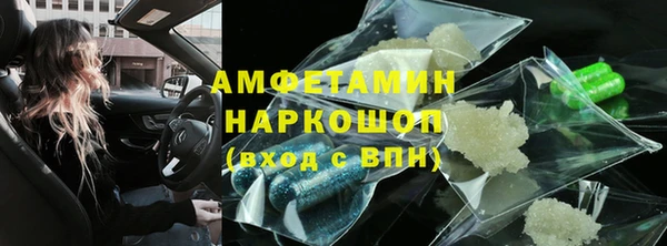 стафф Алексин