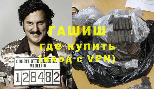 меф VHQ Алексеевка