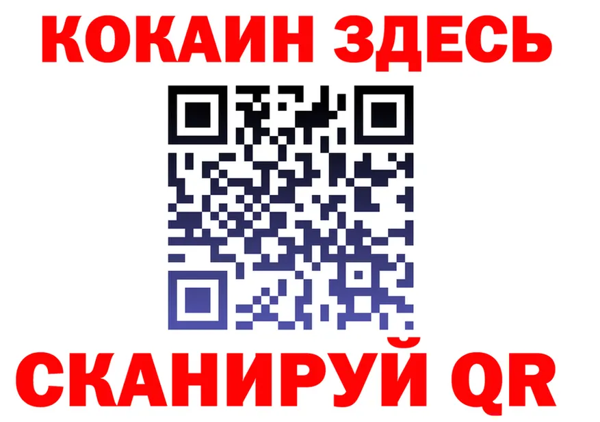 COCAIN Fish Scale ТОР площадка МЕГА Катав-Ивановск