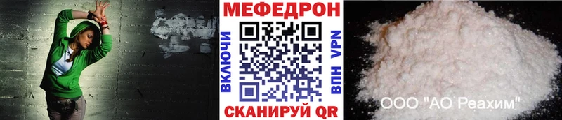 где продают наркотики  Катав-Ивановск  МЕФ мука 