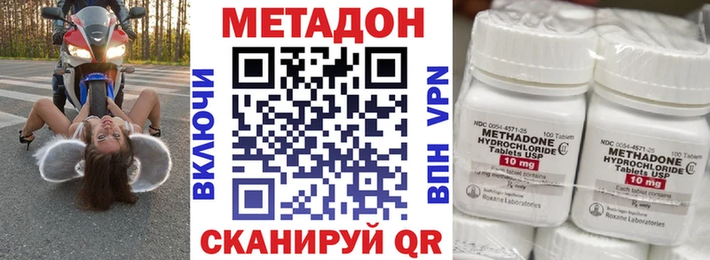 хочу наркоту Катав-Ивановск МЕТАДОН VHQ