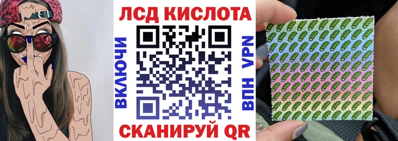 mega зеркало  Катав-Ивановск  Марки N-bome 1,8мг  купить  