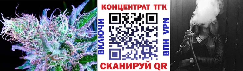 Дистиллят ТГК THC oil  как найти закладки  blacksprut   Катав-Ивановск 