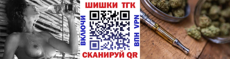 блэк спрут как войти Катав-Ивановск Конопля Bruce Banner где купить наркотик